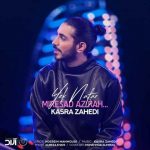 دانلود آهنگ کسری زاهدی یک نفر میرسد از راه - 